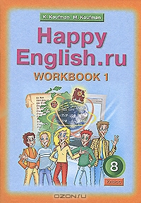 Проект по английскому языку 8 класс классная школьная форма с переводом